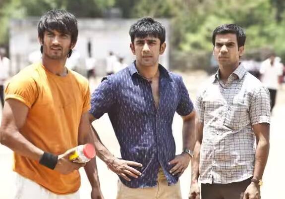 Hindi Movies based on Book: પુસ્તકો પર આધારિત ઘણી ફિલ્મો બની છે. આ ફિલ્મો OTT પર એકવાર જોવી જ જોઈએ. આ ફિલ્મો તમારા દિલને સ્પર્શી જશે. ઉપરાંત તે બોક્સ ઓફિસ પર સફળ રહી હતી. દિવંગત અભિનેતા સુશાંત સિંહ રાજપૂત, અમિત સાધ અને રાજકુમાર રાવે આ ફિલ્મથી મુખ્ય કલાકાર તરીકે ડેબ્યુ કર્યું હતું. 2013માં આવેલી ફિલ્મ ‘કાઈ પો ચે’ ચેતન ભગતના પુસ્તક 'થ્રી મિસ્ટેક્સ ઓફ માય લાઈફ' પર આધારિત હતી. તમે આ ફિલ્મ નેટફ્લિક્સ પર જોઈ શકો છો.