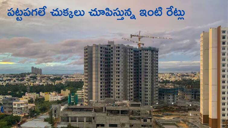 real estate news mumbai ranks 3rd delhi 5th among 44 cities globally in housing price rise says knight frank report Housing Prices: ఈ నగరాల్లో ఇంటి రేట్లు కూడా అడగలేం, టాప్‌-5లో రెండు ఇండియన్‌ సిటీస్‌