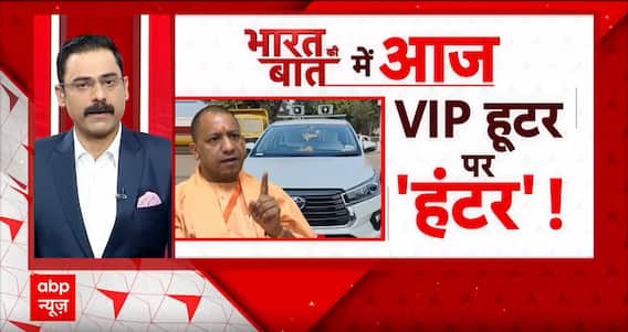 RSS-BJP tensions: अकेले बहुमत से दूर...'अहंकार' का कसूर ? Mohan Bhagwat | PM Modi |  Indresh Kumar