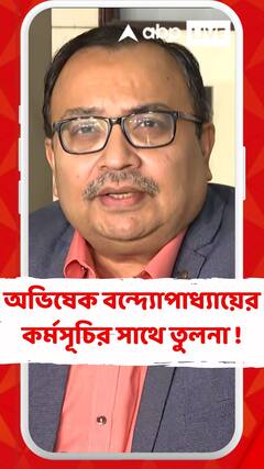 'নাটক করতে হলে শহীদ মিনারের উপরে সাতদিন দাঁড়িয়ে থাকুন', শুভেন্দুকে নিশানা কুণালের