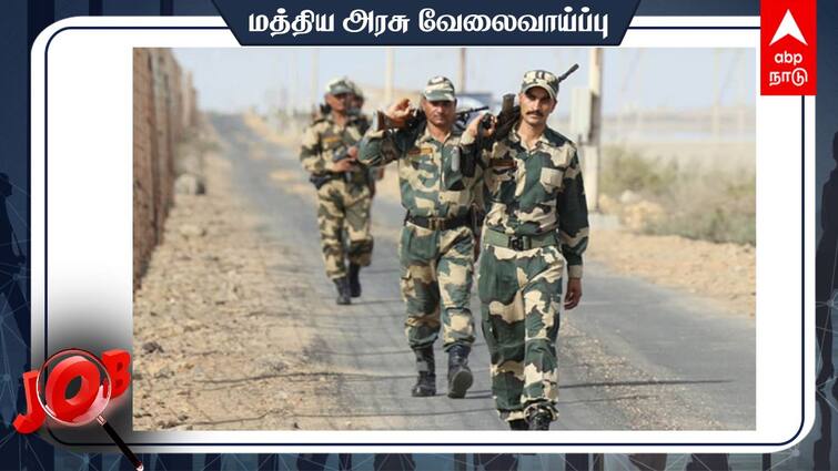 Border security Force Recruitment for the post of Constable Tradesman Check the details BSF Recruitment: மத்திய அரசுப்பணி, ரூ.92 ஆயிரம் ஊதியம்- 1,526 பணியிடங்களுக்கு விண்ணப்பிக்கலாம்- எப்படி?