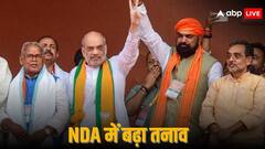 कहीं अपनों ने बिगाड़ा खेल तो कहीं भीतरघात ने किया फेल! बिहार में हार के बाद NDA में होने लगी खटपट