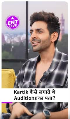 Kartik Aaryan ने बताया कैसे शुरू हुआ Bollywood का सफर ?