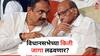 शरद पवार यांची राष्ट्रवादी किती जागांवर विधानसभा लढवणार? जयंत पाटलांनी भर सभेतच जाहीर केलं!