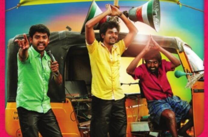 விமல், சிவகார்த்திகேயன், பிந்து மாதவி, ரெஜினா கசாண்ட்ரா, டெல்லி கணேசன் ஆகியோர் நடித்த கேடி பில்லா கில்லாடி ரங்கா படத்தை பாண்டிராஜ் இயக்கி இருந்தார். 2013 ஆம் ஆண்டு வெளிவந்த இந்த படம் நகைச்சுவையாக இருந்தாலும் இதன் கிளைமாக்ஸ் காட்சி, தந்தையின் தியாகத்தை கூறும் வகையில் அமைந்திருக்கும்.