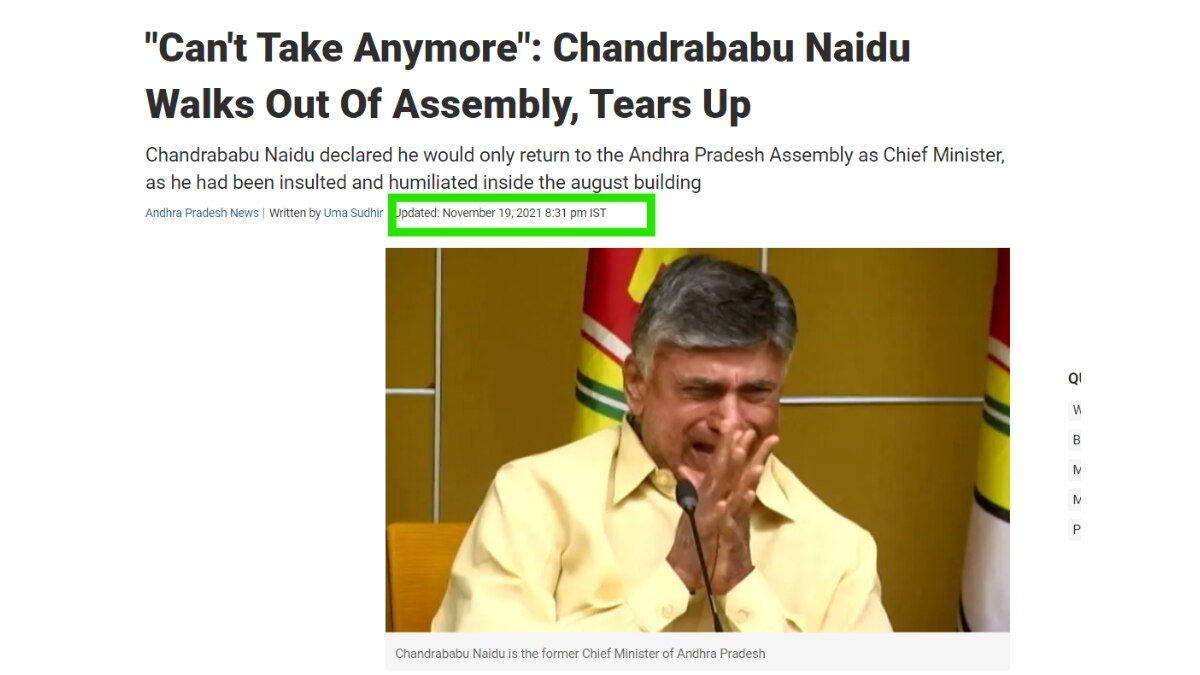 Fact Check: Was Chandrababu Naidu Angry Ahead Of Swearing-In? No, Old Video Shared With False Claim