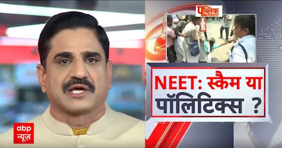 NEET Re-Exam Row: NEET पेपर लीक मामले पर Jagwinder Patial ने किया बड़ा खुलासा | Supreme Court