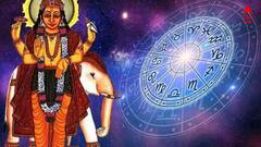 Guru Gochar: বৃহস্পতি নক্ষত্রের পরিবর্তন ঘুমন্ত ভাগ্যকে জাগিয়ে তুলবে, আজ থেকে শুরু ৪টি রাশির সুখের সময়