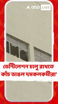 ভেন্টিলেশন চালু রাখতে অ্যাক্রোপলিস মলের কাঁচ ভাঙলেন দমকলকর্মীরা
