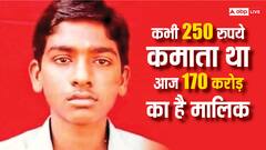 कभी 250 रुपये के लिए की मेहनत, आज 170 करोड़ का मालिक है ये लड़का, 100 करोड़ की प्रॉपर्टी, लग्जरी कारें