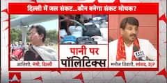 Delhi Water Crisis: Blame Game Among Political Parties As Water Shortage Worsens | ABP News