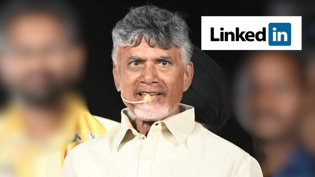 Chandrababu Naidu updates his profile in Linked In platform which leads discussion in social media Chandrababu in LinkedIn: లింక్డ్ ఇన్‌లో రెస్యూమ్ అప్‌డేట్ చేసిన చంద్రబాబు, ఇంటర్నెట్‌లో ఈ రియాక్షన్ చూశారా?