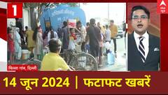 Delhi Water Crisis: दिल्ली में पानी की किल्लत के बीच लोगों में मची टैंकर से पानी लेने की होड़!