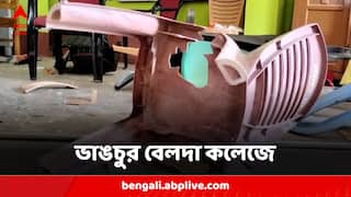 Paschim Medinipur:ভাঙচুর বেলদা কলেজের ছাত্র সংসদের তৃণমূল ইউনিয়নের অফিস, জখম ১২