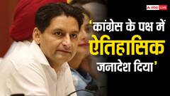 दीपेंद्र सिंह हुड्डा ने हरियाणा में कांग्रेस की सरकार बनने का किया दावा, 'BJP की तुलना...’