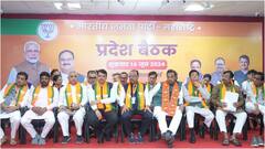 RSS को लेकर महाराष्ट्र BJP का बड़ा रुख, लोकसभा चुनाव में झटके के बाद पार्टी ने लिया ये फैसला