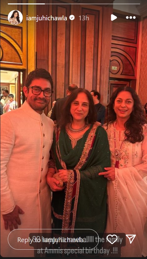 आमिर खान की अम्मी के 90वें बर्थडे बैश में शामिल हुईं जूही चावला, दिखाई पार्टी की इनसाइड झलक