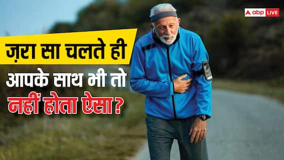 Health: कुछ कदम चलते ही बढ़ जाती है Heart Beat? कहीं ये किसी बीमारी का सिग्नल तो नहीं, जानें कब हो जाना चाहिए सतर्क