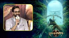 Manchu Vishnu Speech At Kannappa Teaser Launch | న్యూజిలాండ్ లోనే కన్నప్ప షూటింగ్ ఎందుకంటే..? | ABP