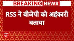 Indresh Kumar ने कहा भगवान राम ने उनको 241 पर ही रोक दिया | ABP News | Breaking | RSS | NDA