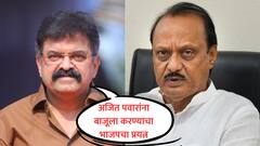 अजित पवार यांना बाजूला करण्याचा भाजपचा प्रयत्न, जितेंद्र आव्हाड यांचं वक्तव्य; दादांच्या कार्यकर्त्यांनाही सुनावलं