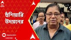 ABP News