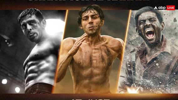 Chandu champion Review: कार्तिक आर्यन ने दी करियर की बेस्ट परफॉर्मेंस, देश के हीरो मुरलीकांत पेटकर की ये कहानी हर हाल में देखिए