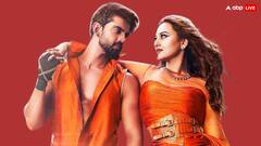 सोनाक्षी सिन्हा और जहीर इकबाल के नाम का मतलब जानते हैं आप?