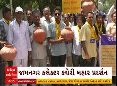 Jamnagar News । જામનગર કલેક્ટર કચેરી બહાર પાણી મુદ્દે માટલા ફોડી વિરોધ પ્રદર્શન