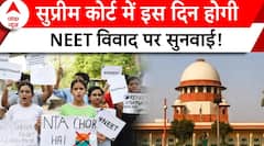 NEET 2024 Latest News: Supreme Court में इस दिन होगी NEET विवाद पर सुनवाई! | ABP News