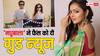 Drashti Dhami Pregnant: शादी के 9 साल बाद दृष्टि धामी बनने जा रहीं मां, टीवी की 'मधुबाला' ने फैंस को दी खुशखबरी