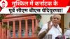 Top News: POCSO मामले में Karnataka के पूर्व सीएम B. S. Yediyurappa की बढ़ी मुश्किलें ! | ABP News