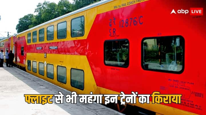 Train Fare Is Higher Than Flights: . सामान्य तौर पर ट्रेन की तुलना में फ्लाइट का किराया ज्यादा होता है. लेकिन भारत में कई ऐसी ट्रेनें हैं जिनका किराया फ्लाइट के किराए से ज्यादा है. चलिए जानते हैं.