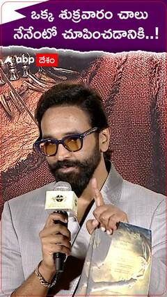 మంచు విష్ణు కాన్ఫిడెన్స్ చూడండి..!