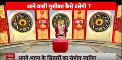 Horoscope Today, June 14: See What The Stars Have In Store - Predictions For All 12 Zodiac Signs | ABP News