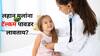 Child Health : लहान मुलांना टॅल्कम पावडर लावताय तर काळजी घ्या, कॅन्सर होण्याचा धोका? आरोग्य तज्ज्ञ सांगतात..