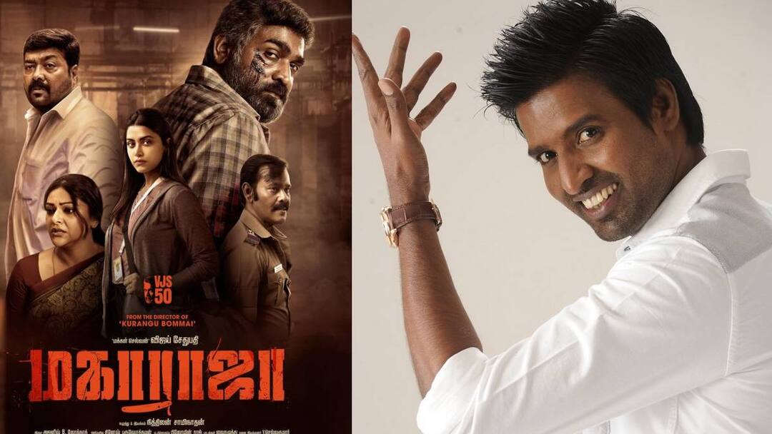 Maharaja: “அன்பு மாமா விஜய் சேதுபதி” - 50வது படமான மகாராஜாவுக்கு வாழ்த்து தெரிவித்த சூரி!