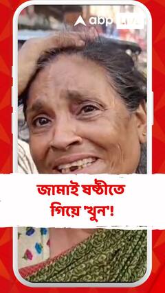 স্ত্রীর বিবাহবহির্ভূত সম্পর্ক ধরে ফেলায় খুন