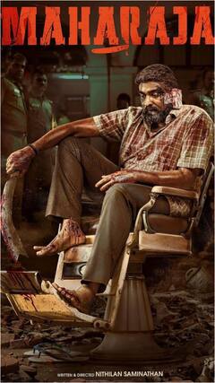 మహారాజ రివ్యూ: నాన్ లీనియర్ స్క్రీన్ ప్లేతో రివేంజ్ డ్రామాను ఇలా తీయొచ్చా?