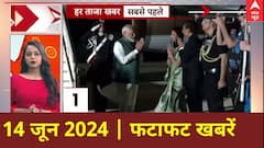 PM Modi के तीसरे कार्यकाल का पहला विदेश दौरा, G7 Summit के लिए पहुंचे इटली | G7 Summit 2024