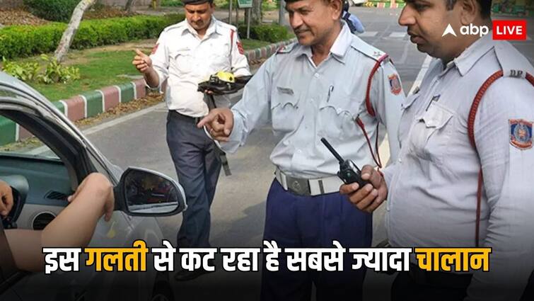 traffic challan issued for this type of vehicle mostly in delhi know the details दिल्ली में इन गाड़ियों का कटता है सबसे ज्यादा चालान, भारी पड़ जाती है ये गलती