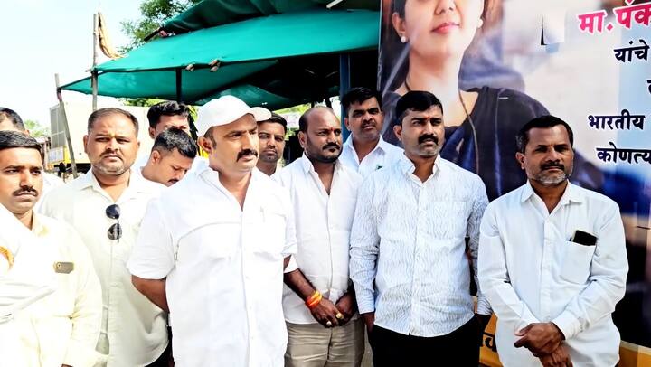 दरम्यान, नुकत्याच झालेल्या लोकसभा निवडणुकांत बीडचा निकाल अत्यंत धक्कादायक होता. बीडमध्ये अत्यंत चुरशीच्या लढतीत भाजप नेत्या पंकजा मुंडेंना पराभवाचा सामना करावा लागला.