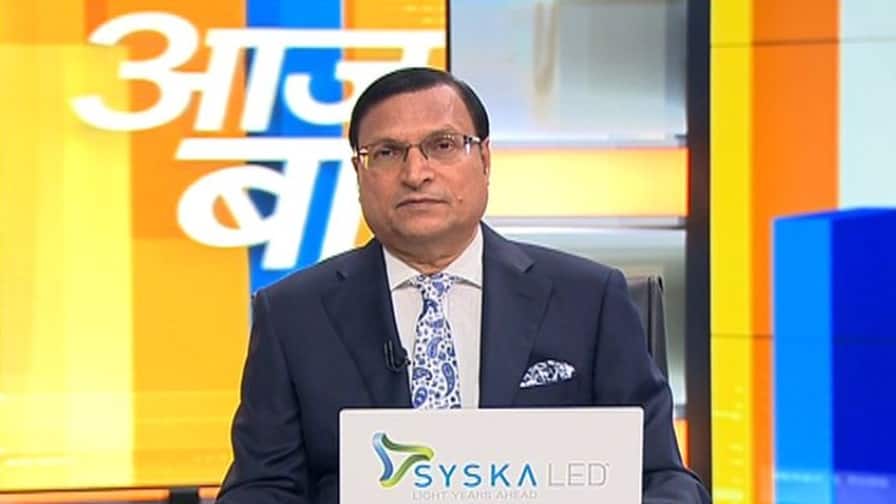Rajat Sharma files defamation case against Congress leaders Delhi High Court reserves order on interim relief know the matter રજત શર્માએ કોંગ્રેસના નેતાઓ સામે માનહાનિનો કેસ દાખલ કર્યો, દિલ્હી હાઇકોર્ટ વચગાળાની રાહત અંગેનો આદેશ રાખ્યો અનામત