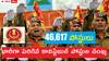 SSC GD Constable: కానిస్టేబుల్ పోస్టుల సంఖ్య పెరిగిందోచ్ - 46,617కి చేరిన మొత్తం ఖాళీల సంఖ్య