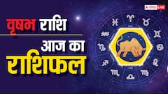 15 जून 2024, आज का राशिफल (Aaj ka Rashifal): वृषभ राशि वालों को कार्यक्षेत्र में तरक्की के अवसर प्राप्त हो सकते हैं