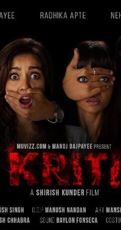 ऐसा डरेंगे कि दिमाग काम नहीं करेगा, आज ही देख लें ये Psychological Thriller फिल्में