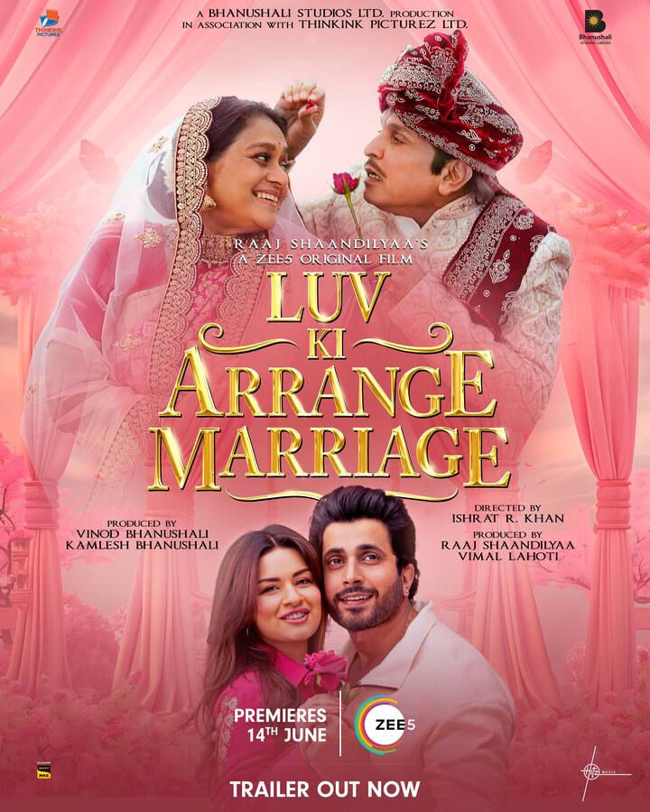 लव की अरेंज मैरिज एक रोमांटिक कॉमेडी फिल्म है, जो कि छोटे शहर की एक कहानी है. इस फिल्म में राजपाल यादव, अन्नू कपूर, सुप्रिया पाठक जैसे सितारे नजर आने वाले हैं. इसे जी5 पर देखा जा सकता है.