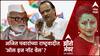 Zero Hour On NCP : अजित पवारांच्या राष्ट्रवादीत 'ऑल इज नॉट वेल'? ABP Majha