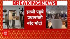 Breaking News: Italy में - G7 Summit 2024 में शामिल होंगे PM Modi | ABP News