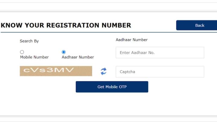 इसके बाद आपको नए पेज पर जाकर योजना से लिंक अपना मोबाइल नंबर दर्ज करना होगा और कैप्चा भरना होगा. इसके बाद गेट डाटा पर क्लिक करने के बाद आपको योजना से जुड़ी किस्त की जानकारी दिख जाएगी.